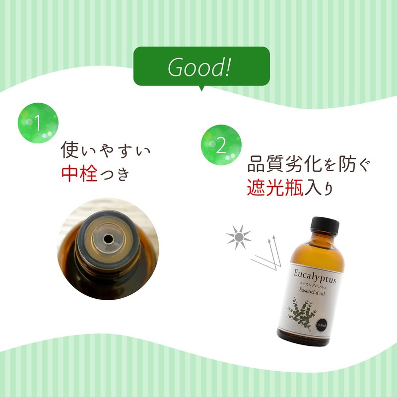 Natural 100% Eucalyptus Globulus Oil 200ml Aroma Oil Eucalyptus