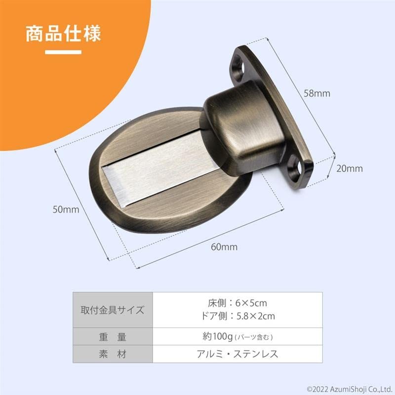 A-ITEM Magnetic Door Stopper Metal Stopper Magnetic Door Stopper Bronze