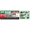 Pit Road 1/700 Skywave Series WWII Japanese Navy Ship Equipment