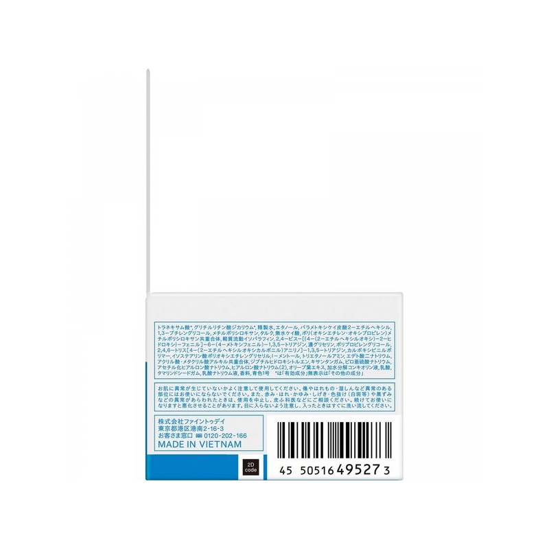 우노 UV 퍼펙션 젤 80g 파인 투 데이 Uno UV