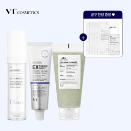 Pharmacist XVT TX Toning Essence 2000 + Riddle Shot Synergy Repair Cream EX Plus + Cica Mask Cleanser + GI / 주연약사XVT 티엑스토닝 에센스 2000 + 리들샷 시너지 리페어 크림 EX 플러스 + 시카 마스크 클렌저 + GI