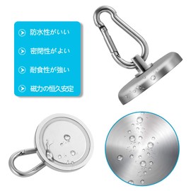 KSPOWWIN Magnetic Hook with Carabiner, Magnetic Carabiner Hook Removable, Super Strong, Vertical Load Capacity, 134.0 lbs (61 kg), Diameter 1.6 inches (42 mm), Strong Magnet, For Kitchen/Office/Work,