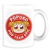 poputepipikku Awareness High Series Mugs