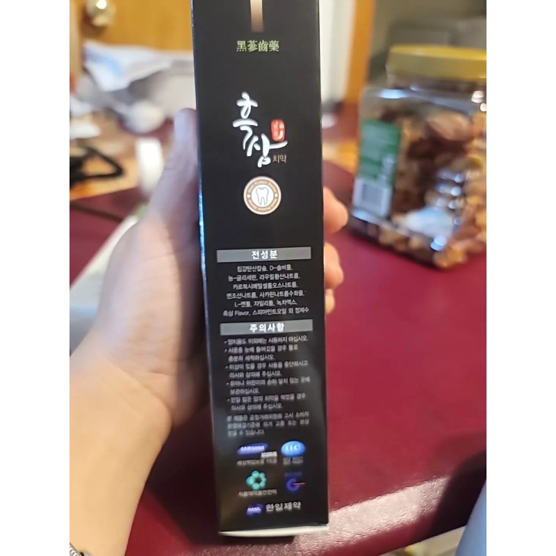 HANIL Korean Black Ginseng Toothpaste( Kem HacSam)Saponin Whitening K-Beauty