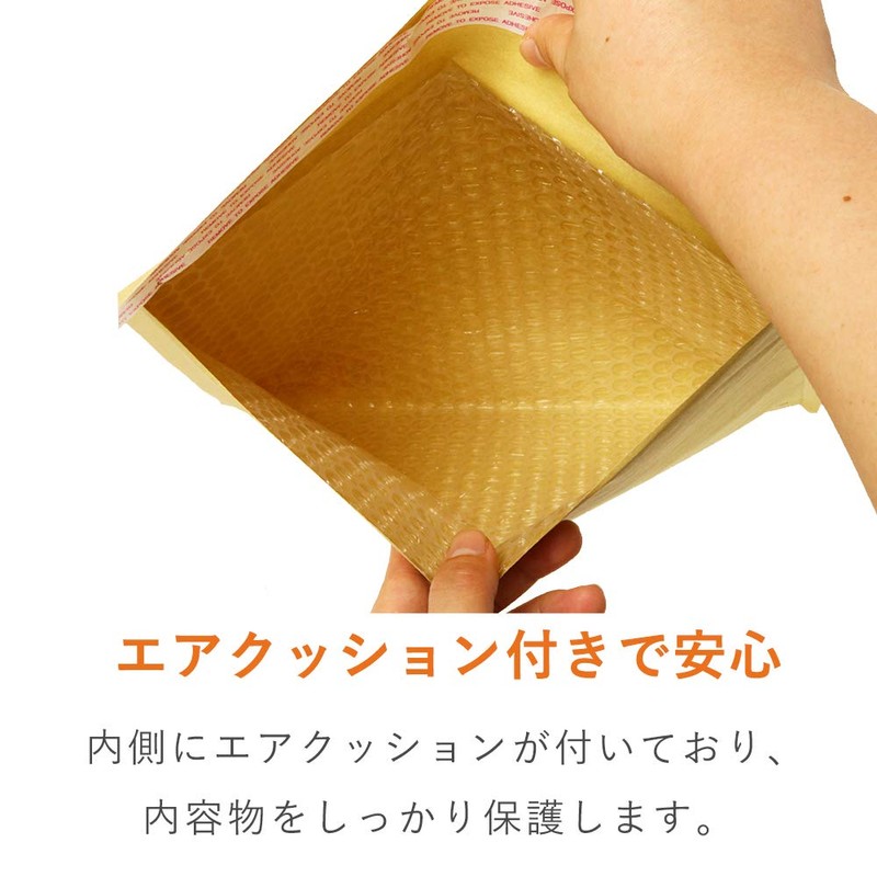 Cardboard One Bubble Envelopes (A4/Click Post, Yu-Packet, Kuroneko DM Flights)