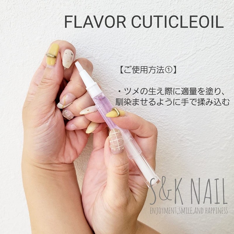 S&K NAIL Cuticle Oil Geranium Scent Nail Pen Type Nail