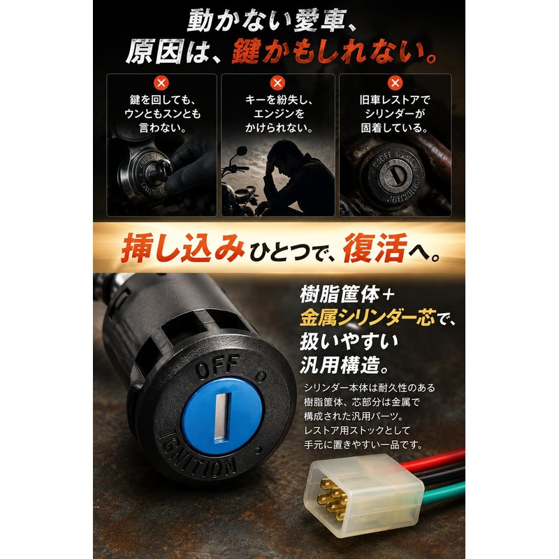 fogman Main Key Ignition Key Motorcycle Key Cylinder Key Parts