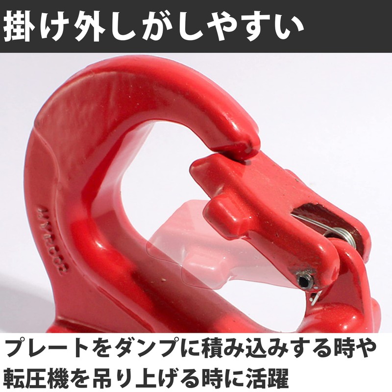 Felimoa Bucket Hook, Welding Hook, Alloy Steel, Lifting Up To