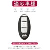 LETINGFAR Nissan Key Case, NISSAN Smart Key Case, Key Cover,