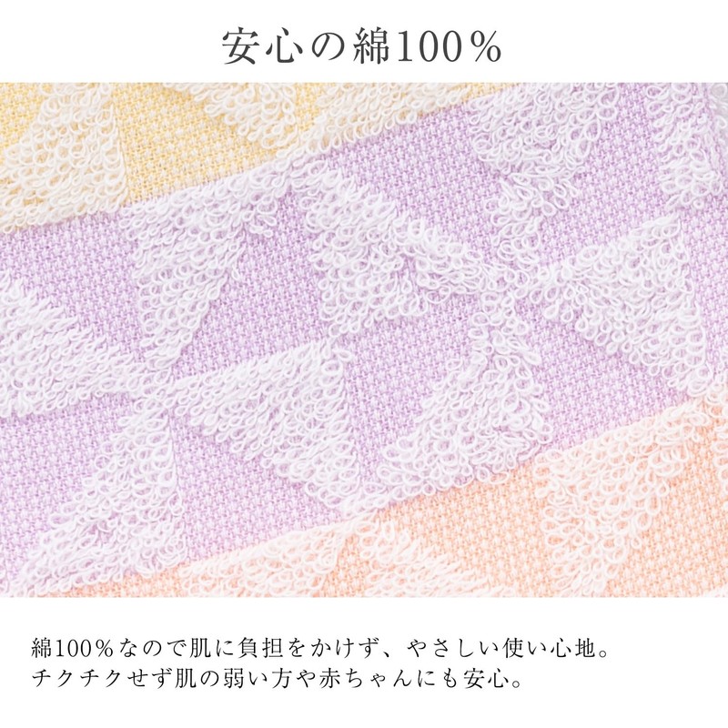 Imabari Edge Face Towels, 13.0 x 31.5 inches (33 x