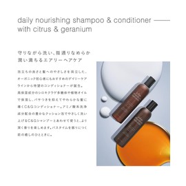 john masters organics C&G Conditioner, 8.3 fl oz (236 ml)