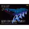 DUEL(デュエル) ルアー エギ EZ-Q キャスト 3.0号 BWT