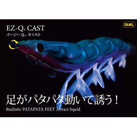 DUEL(デュエル) ルアー エギ EZ-Q キャスト 3.0号 BWT
