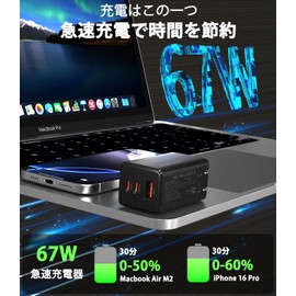 67W USB Charger, Type C Charger, Ultra Mini Industry, Ultra Lightweight, 3 Devices Simultaneously Charging, PD Compatible, USB-C x 2 & USB A, 3 Ports, GaN (Gallium Nitride), Foldable Plug, PD3.0,