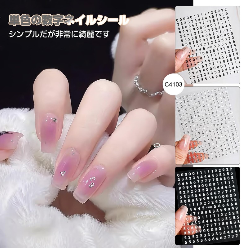 Sucodver Nail Seal, Number, Black, White, Small Nail Stickers, Numbers,