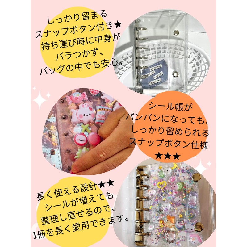 Nijiiro sky Seal Notebook, Transparent, Girls, Removable Binder, Clear Binder,