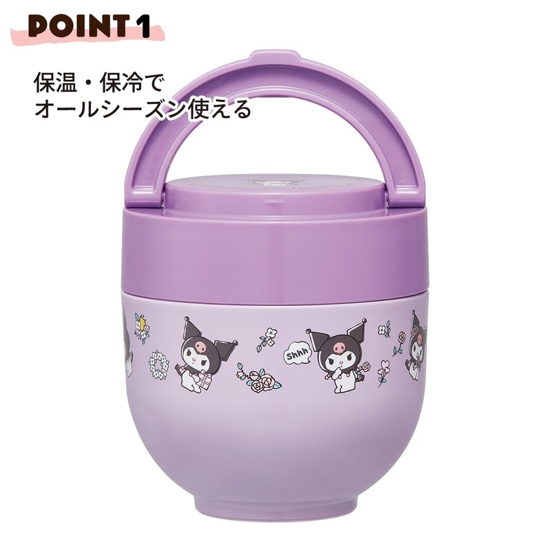 Skater LDNO6AG-A Thermal Lunch Box, Bowl-shaped, 18.2 fl oz (540
