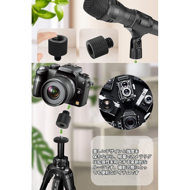 YFFSFDC Camera Screw Conversion Adapter Microphone Accessory Conversion Adapter 3/8"