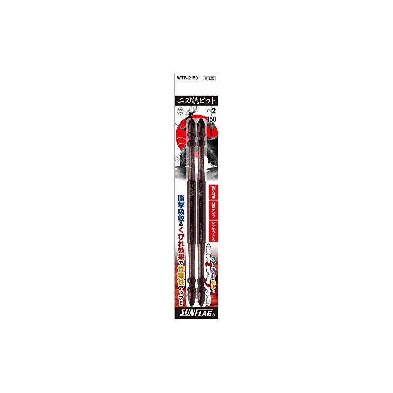 Shinkame Manufacturing SUNFLAG WTB-2150 Electric Driver Bit, Double Blade Bit,