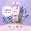 &honey Rich Moist Whip Body Cream (Super Moist) 6.3 oz