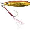 Major Craft Maki Jig Slow, Spinning Metal Jig, 1.1 oz