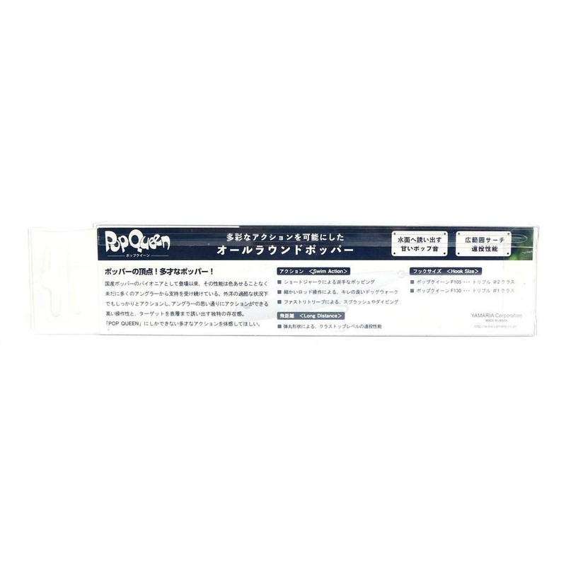 YAMASHITA Popper Pop Queen F105 4.1 inches (105 mm) 1.0
