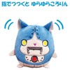 Specter specter watch watch Minis Effortlessly ~ N stuffed 2nd