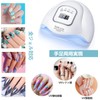 UV LED Nail Light, Nail Dryer, 150 W, 2 Times