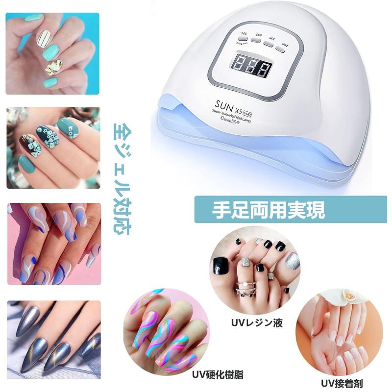 UV LED Nail Light, Nail Dryer, 150 W, 2 Times