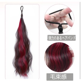 HAPVITAL Hair Extension, Hair Accessory, Hair Ornament, Ponytail, Wig, Long, Women's, Curly Hair, Natural, Extension, Everyday, Girls, Fashion, Beauty, Cute, 2 Pieces, School Entrance Party