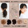 (Supervised by Current Mom Beautician) Hair Elastic, Children, Scrunchy, Cute,