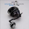 HEIGHTEN 2.6/2.9 inches (65/75 mm) Variable Reel Handle, 1.4 inches
