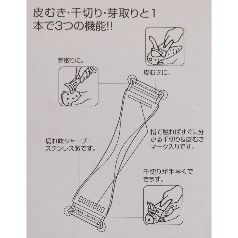 Pearl Metal Enjoy Kitchen C-4690 Plastic Dual Leather