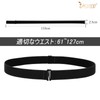 JASGOOD Women's Rubber Belt, Multi-functional, Unisex, Inner Belt, Tuck Belt,