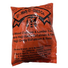 El-Wady El-Gdid Charcoal 250GM X (4 Pcs) Natural Charcoal Made from Bamboo Trees Original