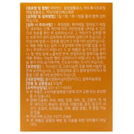 Calming wine Vitamin C 1000 Fatigue improvement Immunity enhancement Pure vitamin Jinyaksamol 1100mg / 진정주 비타민C1000 피로개선 면역증진 순수비타민 진약사몰 1100mg X 100정