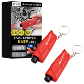 HT cr TH Rescue Hammer Emergency Escape Hammer (Breaks Car Window Glass in 1 Second) Seatbelt Cutter (Red 2 Pieces)