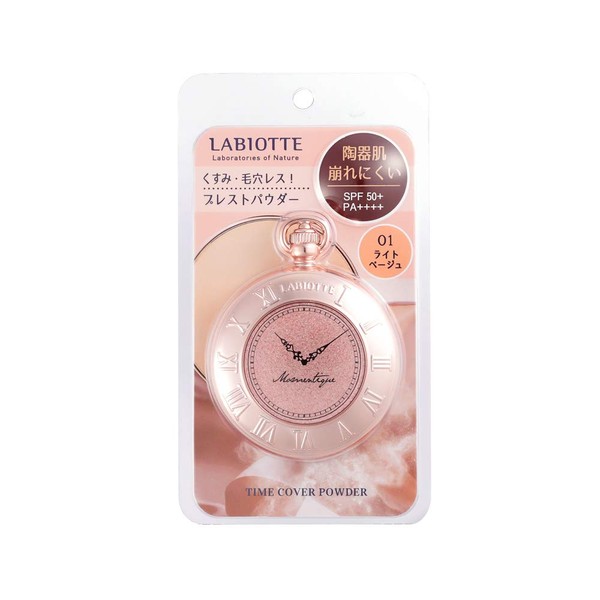LABIOTTE Time Cover Presto Powder Foundation, 02, Natural Beige, 0.4