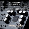 S.M.S.L D1 D/A Converter, High Resolution Compatible, ROHM High Performance