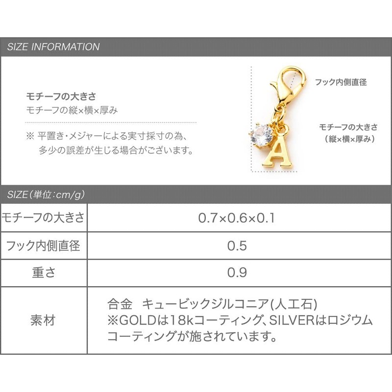 Cream dot. Charm, 18k Coated, Initial, Alphabet, Cubic Zirconia, Single