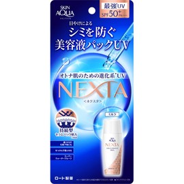 Skin Aqua NEXTA Sealed Serum UV Milk, 1.7 fl oz (50 ml)