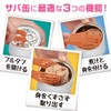 Diamond Sabatomo Tongs for Sabatomo, Orange, 6.7 x 3.0 x