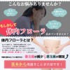 LACT 乳酸菌 サプリ 【一袋に5兆個の菌】 4種類の乳酸菌 ビフィズス菌 ラクトフェリン イヌリン ガゼリ菌 ラブレ菌