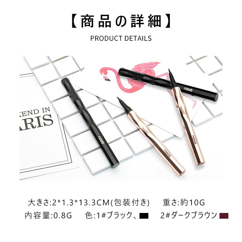 novo 3D Eyeliner, 0.03 oz (0.8 g), Genuine Product, 1,