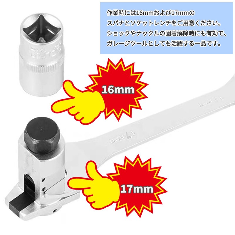 YESprime Strut Spreader Separator for Cars, Steering Knuckle, Disassembly, Removal,