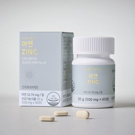 Nutrimade Zinc 12.75mg men women nutritional supplement acne 60 tablets, 1 piece / 뉴트리메이드 아연 12.75mg 남성 여성 영양제 여드름 60정, 1개