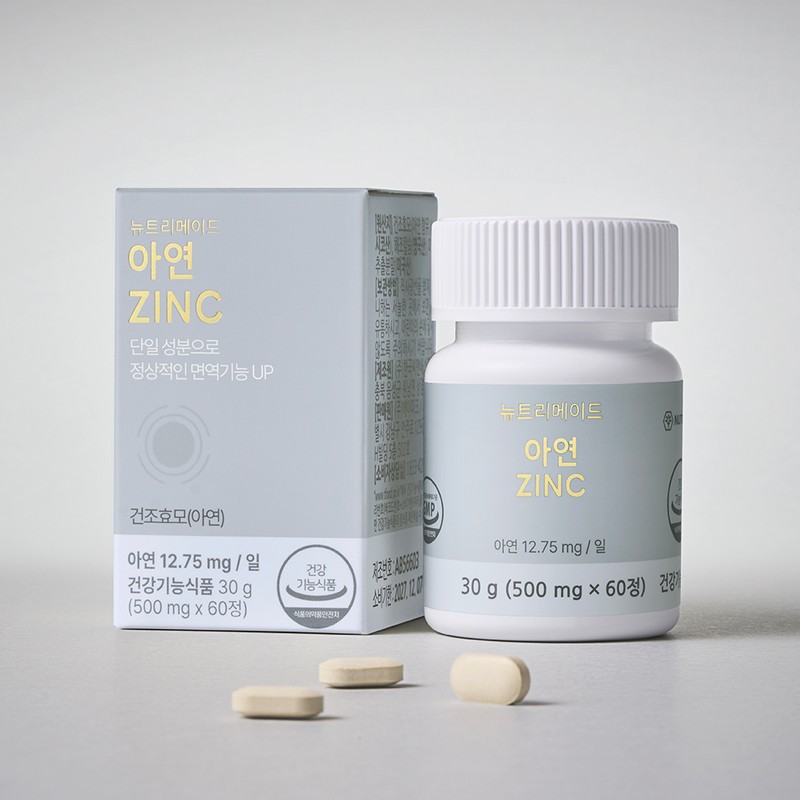 Nutrimade Zinc 12.75mg men women nutritional supplement acne 60 tablets,