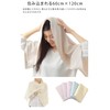 imaa Imabari Towel, Certified Bath Towel, Set of 2, Hot,