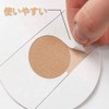 Sensor, Sports Patch, Taping Tape, Sensor Patch, Fixing Patch, Waterproof