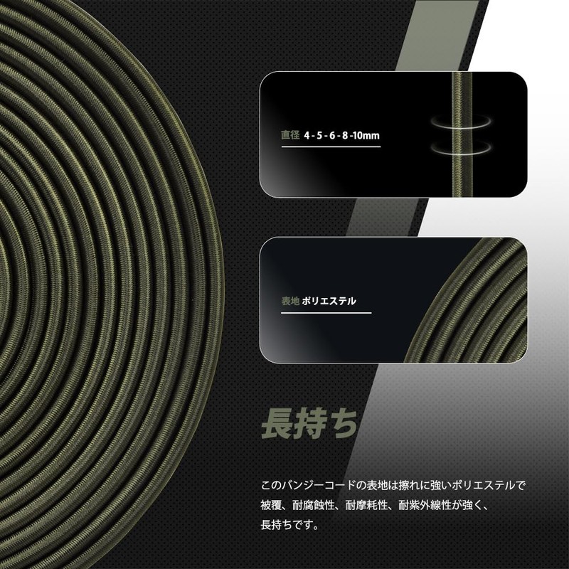 Abma Cord Shock Cord Bungee Cord 5mm Elastic Elastic Rope